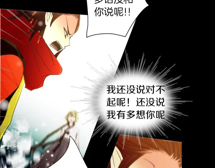 《燕子传》第48话 神圣的存在 第102页