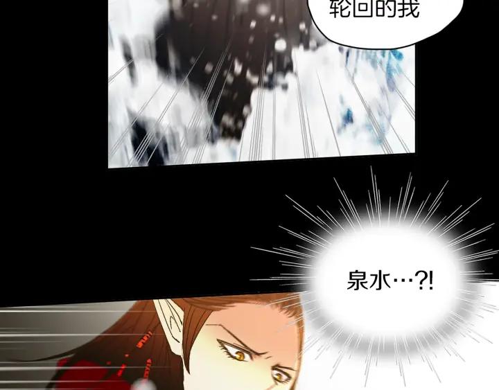 《燕子传》第48话 神圣的存在 第100页