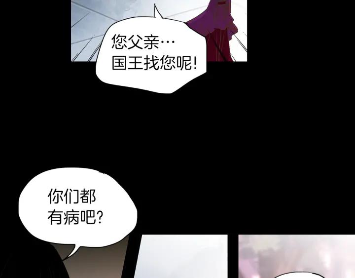 《燕子传》第48话 神圣的存在 第11页