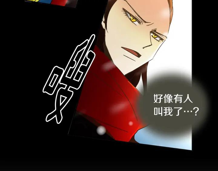 《燕子传》第48话 神圣的存在 第51页