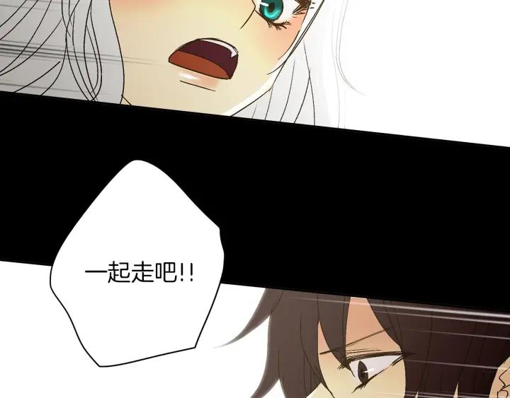 《燕子传》第49话 威胁 第103页