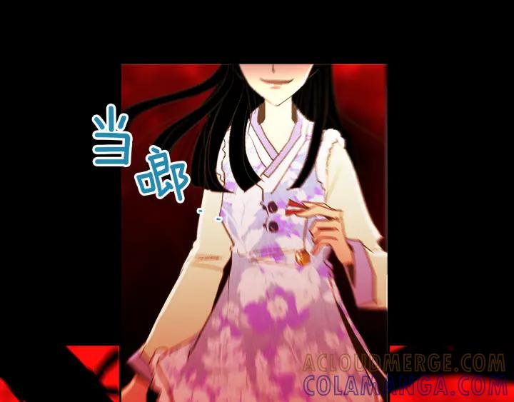 《燕子传》第49话 威胁 第117页