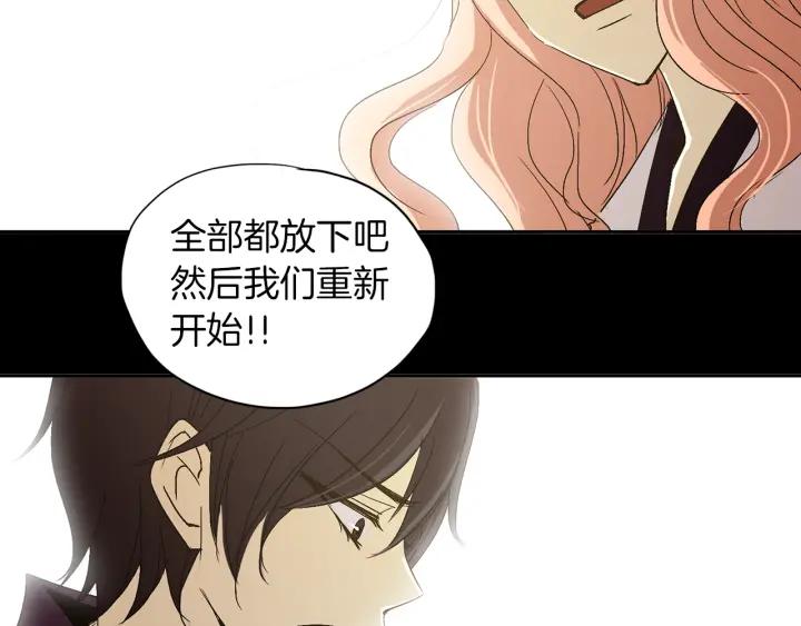 《燕子传》第49话 威胁 第82页