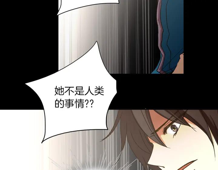 《燕子传》第49话 威胁 第91页