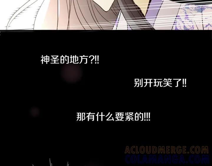 《燕子传》第49话 威胁 第9页