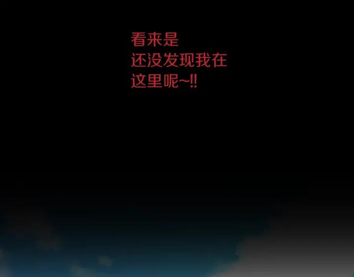 《燕子传》第49话 威胁 第26页