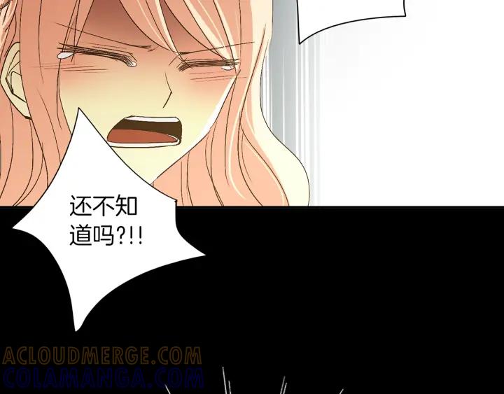 《燕子传》第49话 威胁 第93页