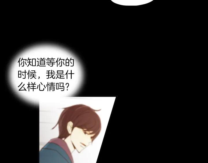《燕子传》第49话 威胁 第36页