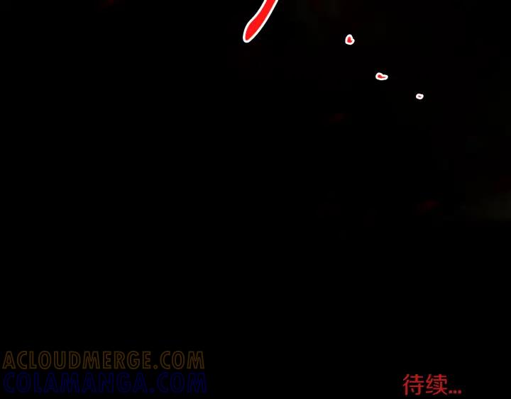 《燕子传》第49话 威胁 第121页