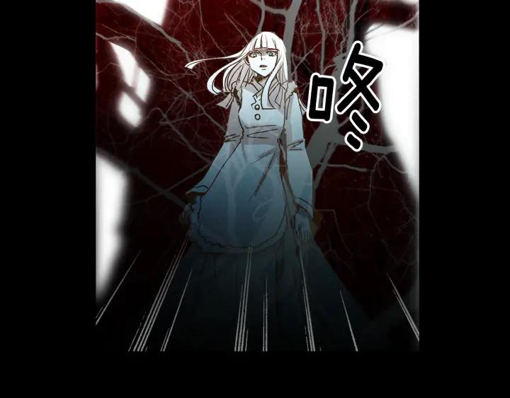 《燕子传》第49话 威胁 第24页