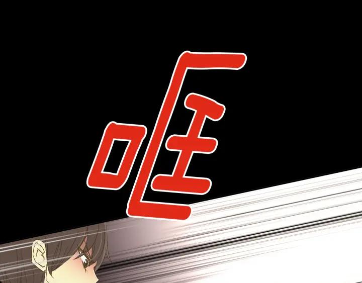 《燕子传》第49话 威胁 第95页