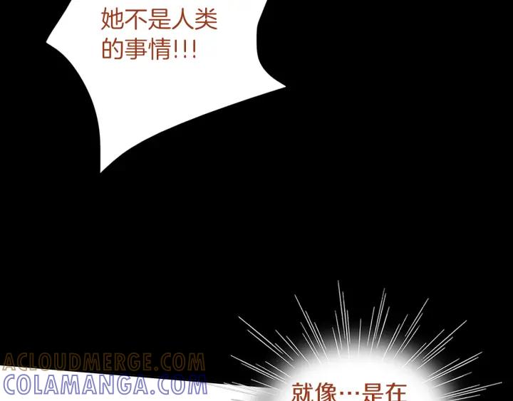 《燕子传》第49话 威胁 第113页