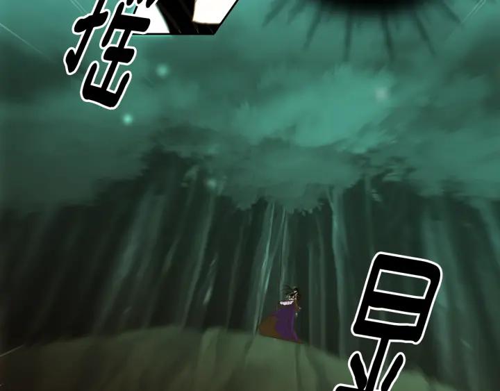 《燕子传》第49话 威胁 第14页