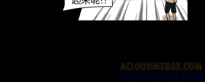 《燕子传》第49话 威胁 第69页