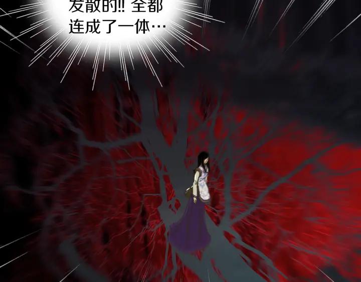 《燕子传》第49话 威胁 第22页