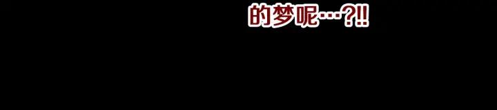 《燕子传》第49话 威胁 第56页