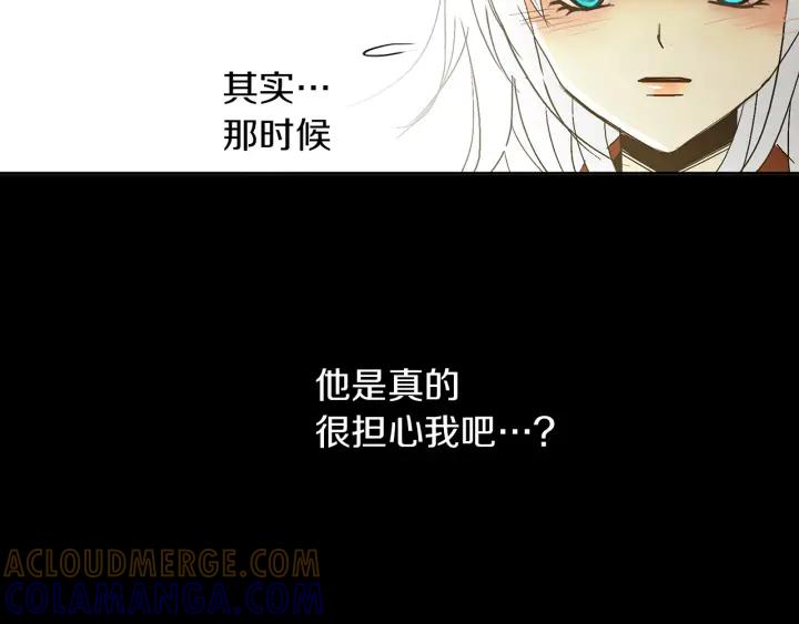 《燕子传》第49话 威胁 第41页