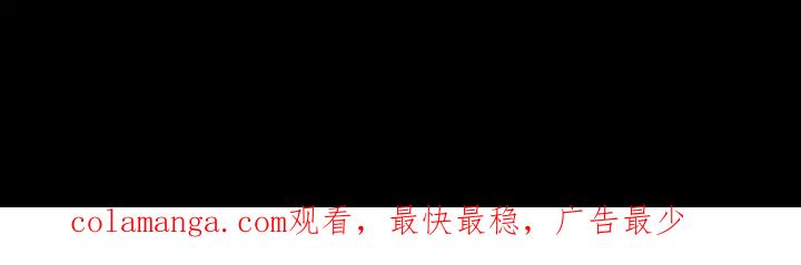 《燕子传》第49话 威胁 第123页