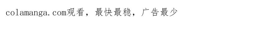《栗子与年年》第四话 你去哪里，我带你去 第87页