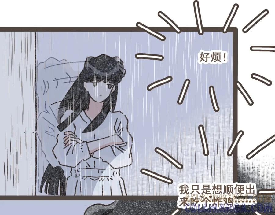 《栗子与年年》第四话 你去哪里，我带你去 第19页