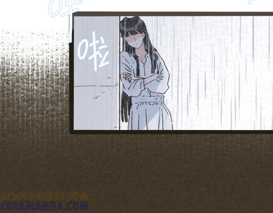 《栗子与年年》第四话 你去哪里，我带你去 第13页