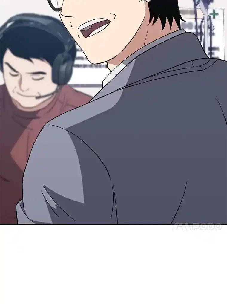 《金色手术刀》50.立功上电视（本季完） 第86页