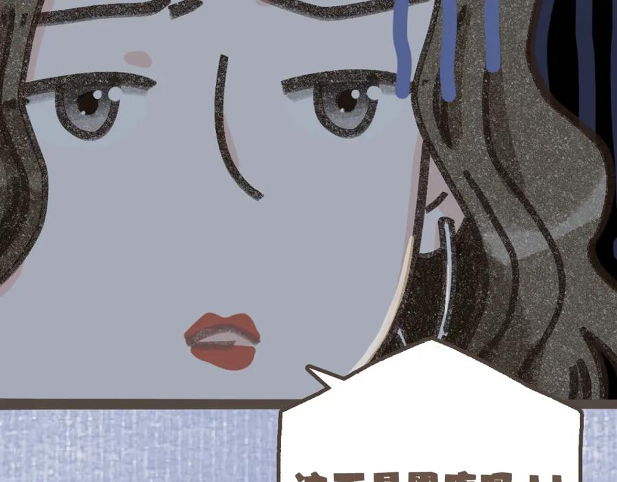 《栗子与年年》第五话 好奇怪，会想起你 第47页