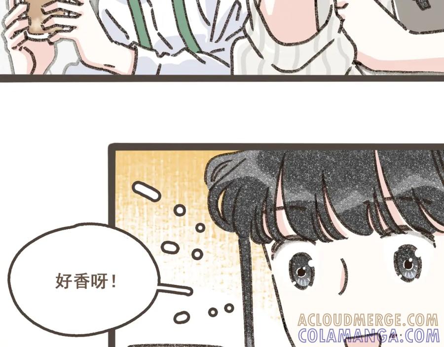 《栗子与年年》第五话 好奇怪，会想起你 第85页