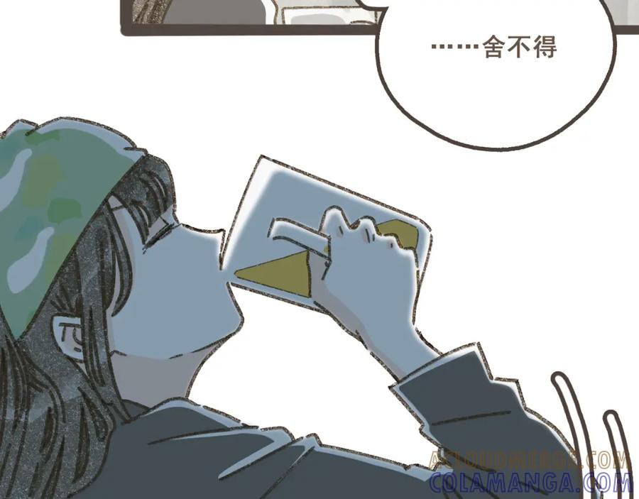 《栗子与年年》第五话 好奇怪，会想起你 第34页