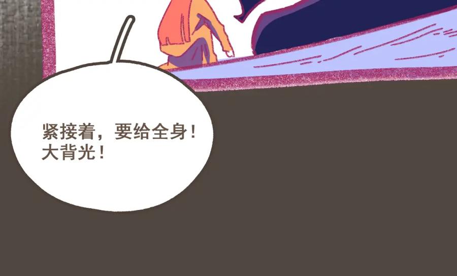 《栗子与年年》第五话 好奇怪，会想起你 第18页