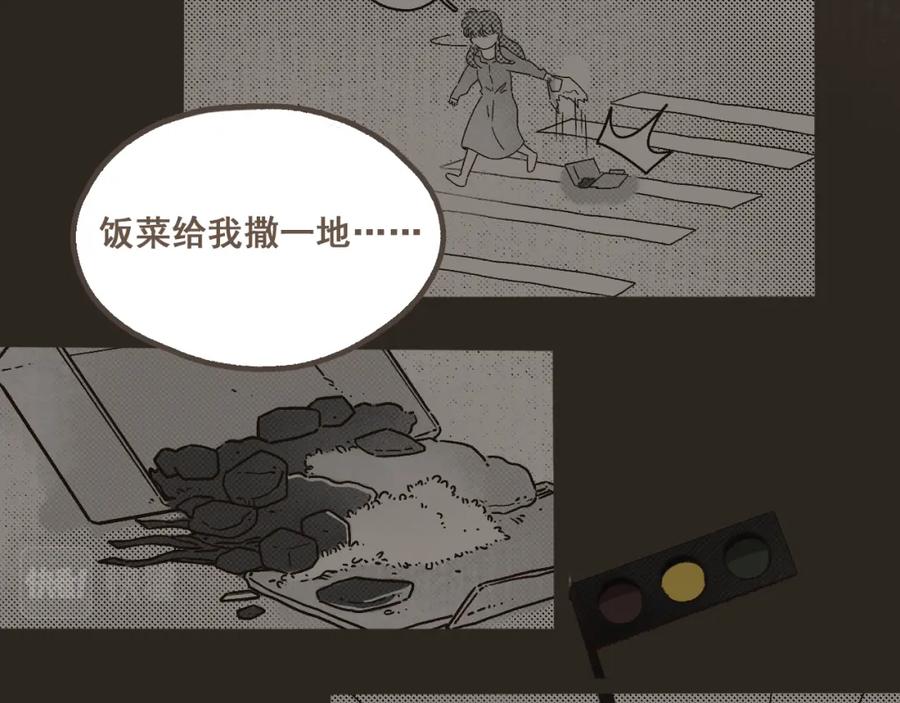 《栗子与年年》第五话 好奇怪，会想起你 第14页
