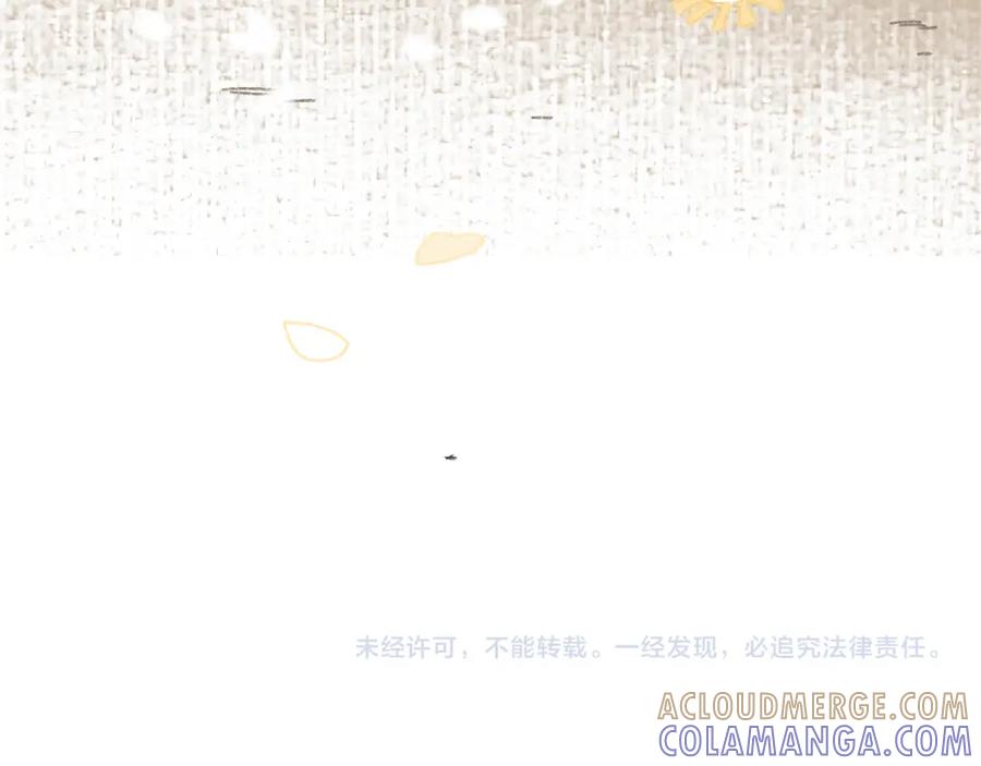 《栗子与年年》第五话 好奇怪，会想起你 第91页