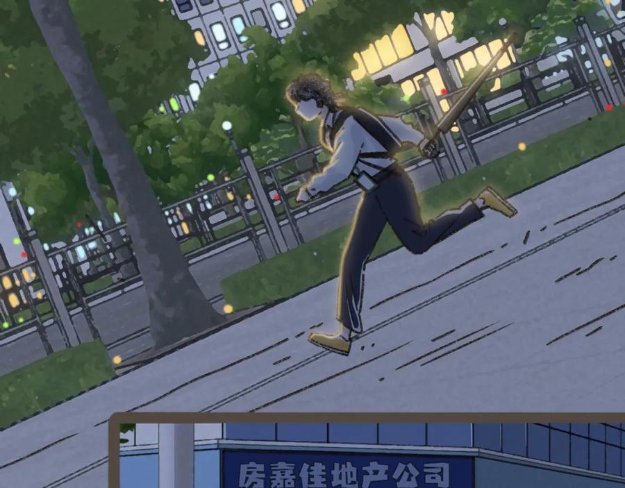 《栗子与年年》第五话 好奇怪，会想起你 第63页
