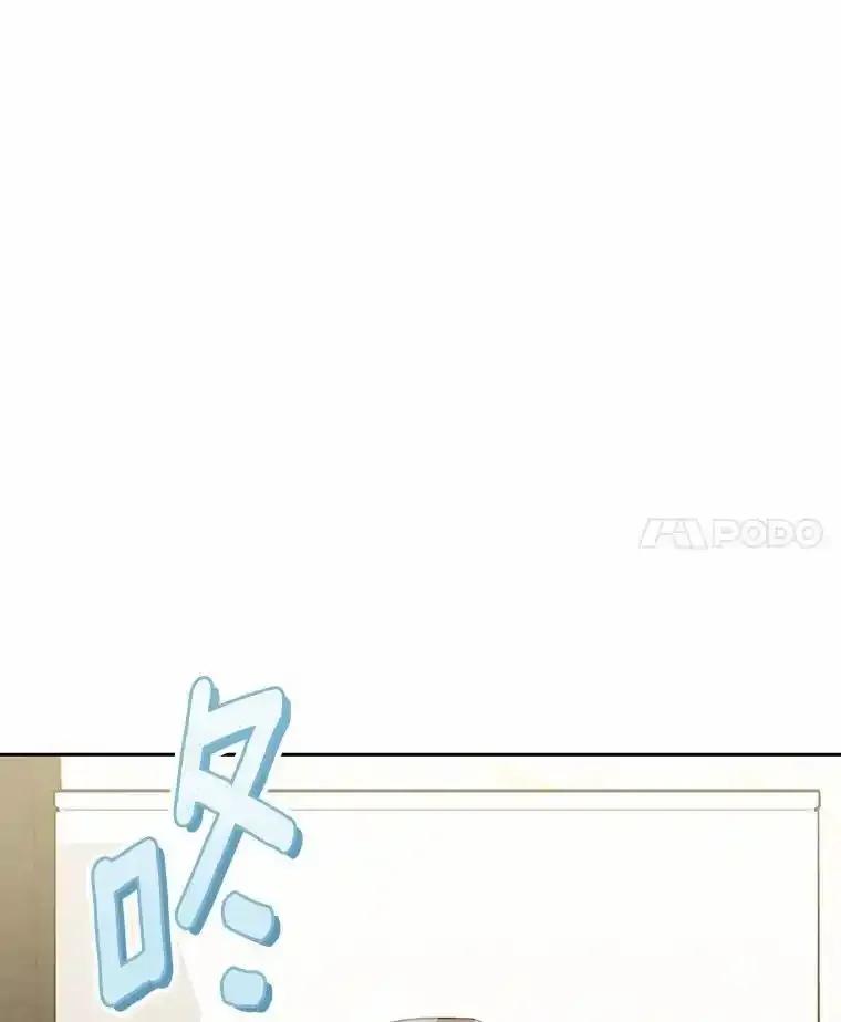 《你好？兽医先生！》60.我的哥哥（1） 第15页