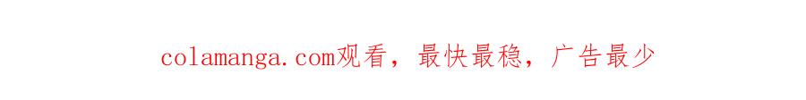 《栗子与年年》第六话 周末一起爬山吧！ 第95页