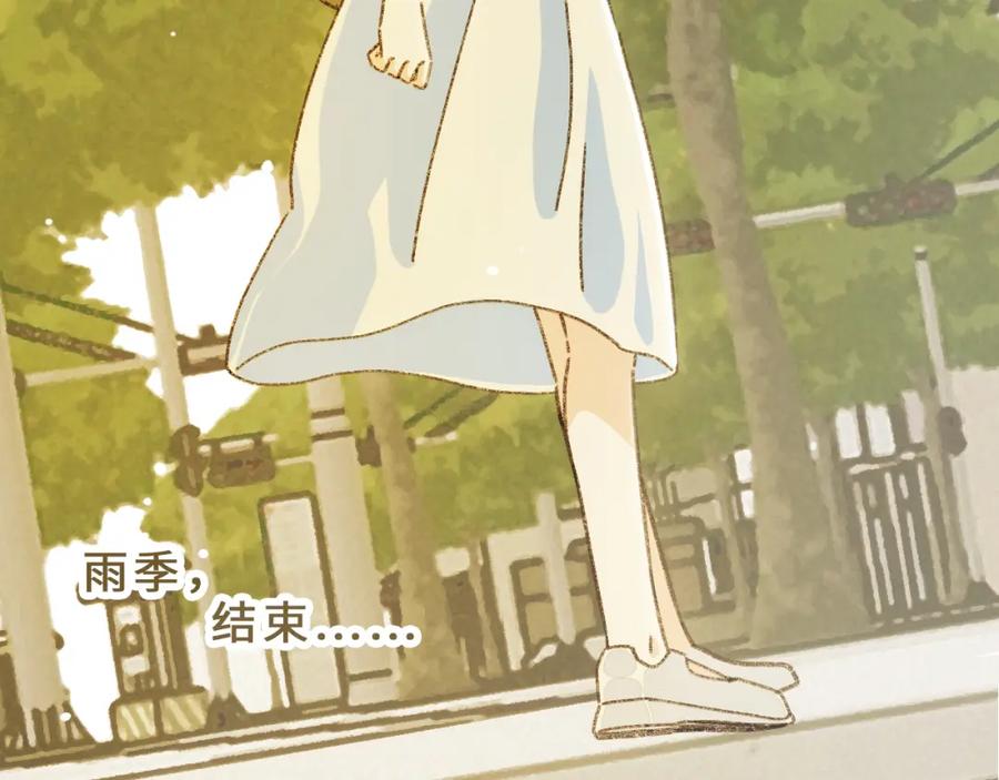 《栗子与年年》第六话 周末一起爬山吧！ 第78页