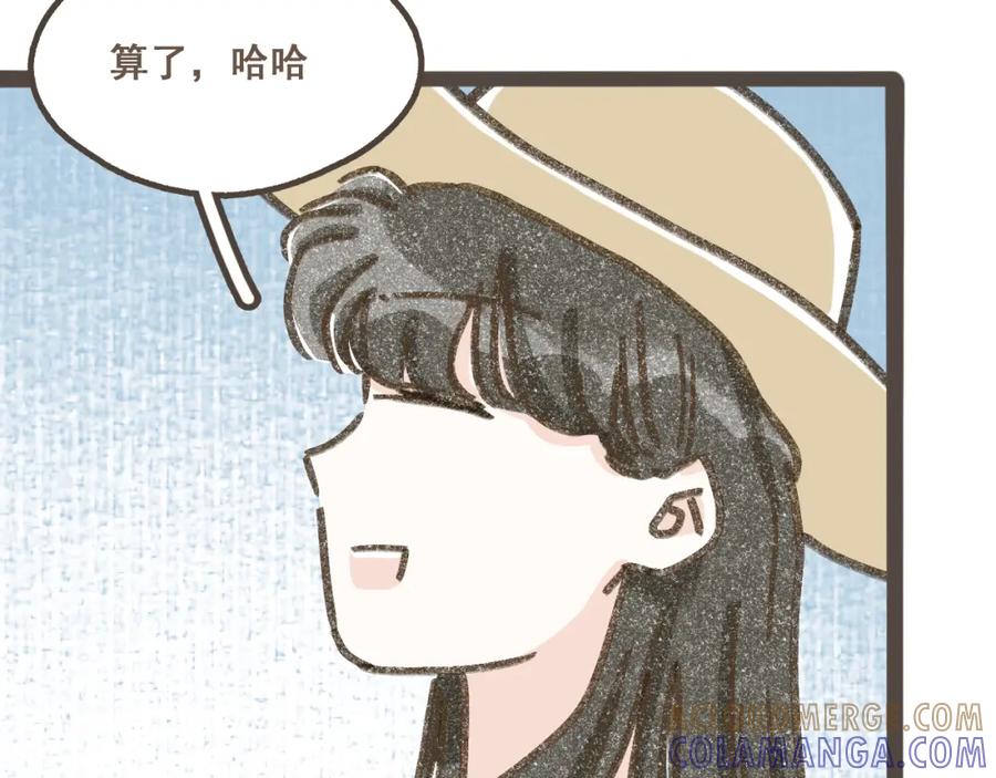 《栗子与年年》第六话 周末一起爬山吧！ 第49页