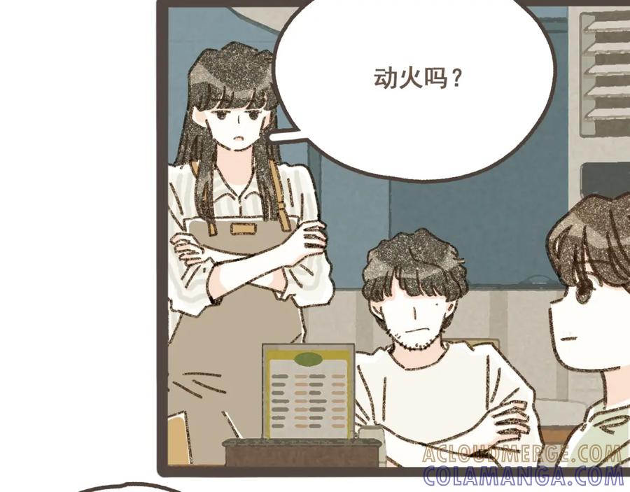 《栗子与年年》第六话 周末一起爬山吧！ 第91页