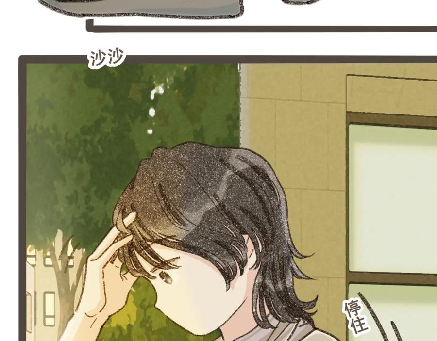 《栗子与年年》第六话 周末一起爬山吧！ 第65页