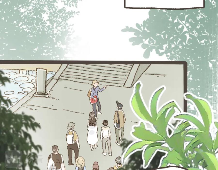 《栗子与年年》第六话 周末一起爬山吧！ 第14页