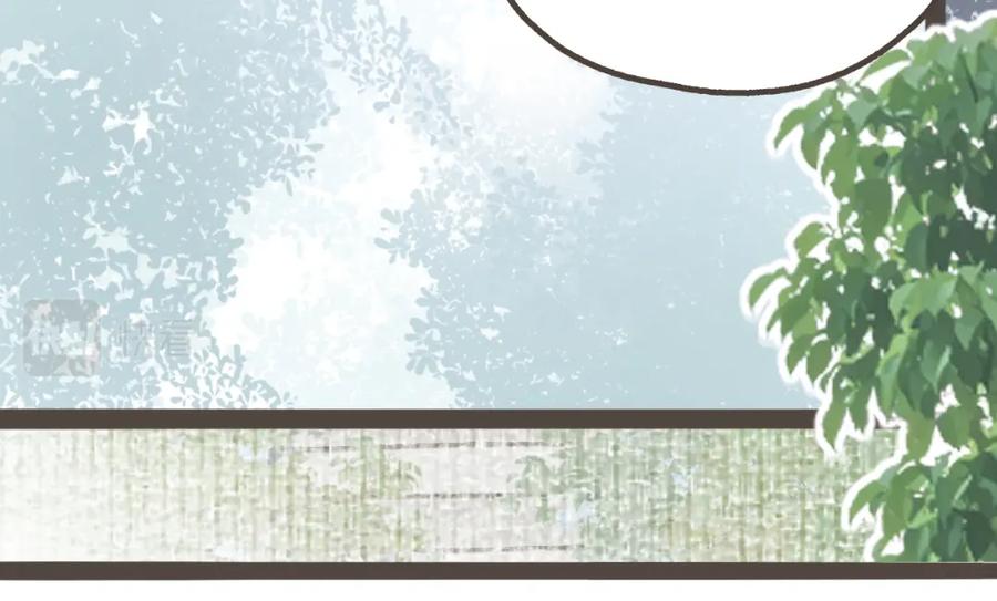 《栗子与年年》第六话 周末一起爬山吧！ 第36页