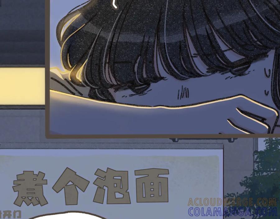 《栗子与年年》第七话 兼职的快乐 第37页