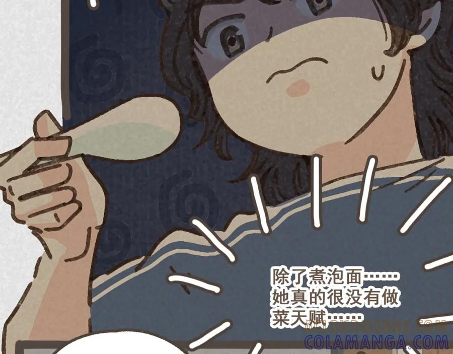 《栗子与年年》第七话 兼职的快乐 第10页