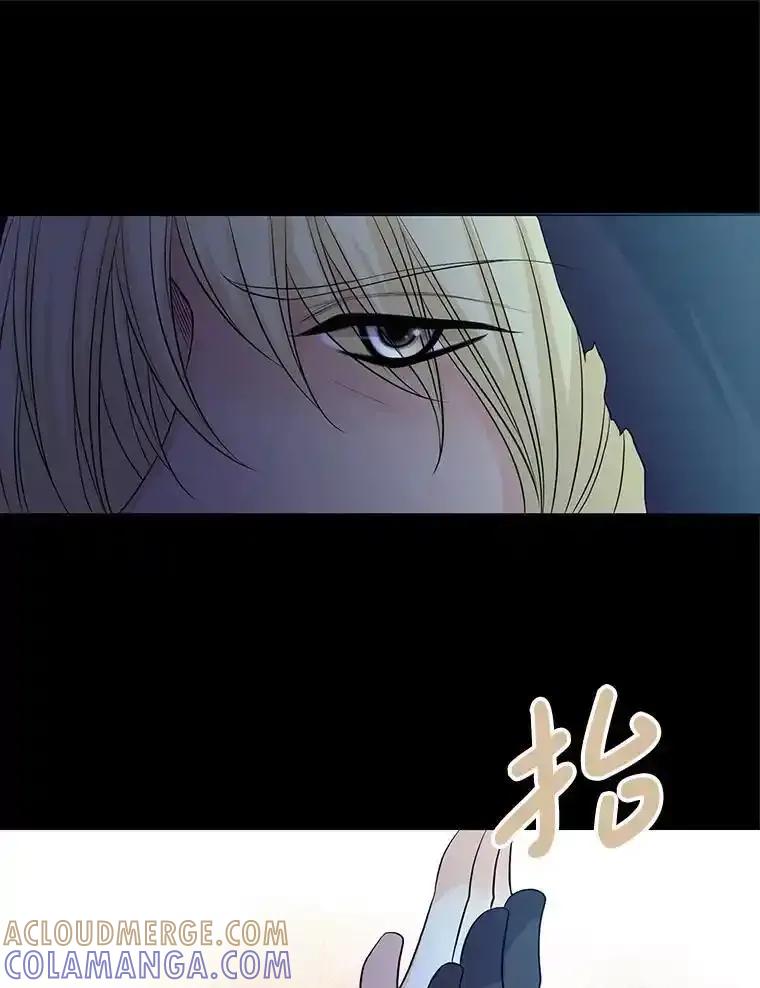 《第8位契约新娘》83.父亲 第69页