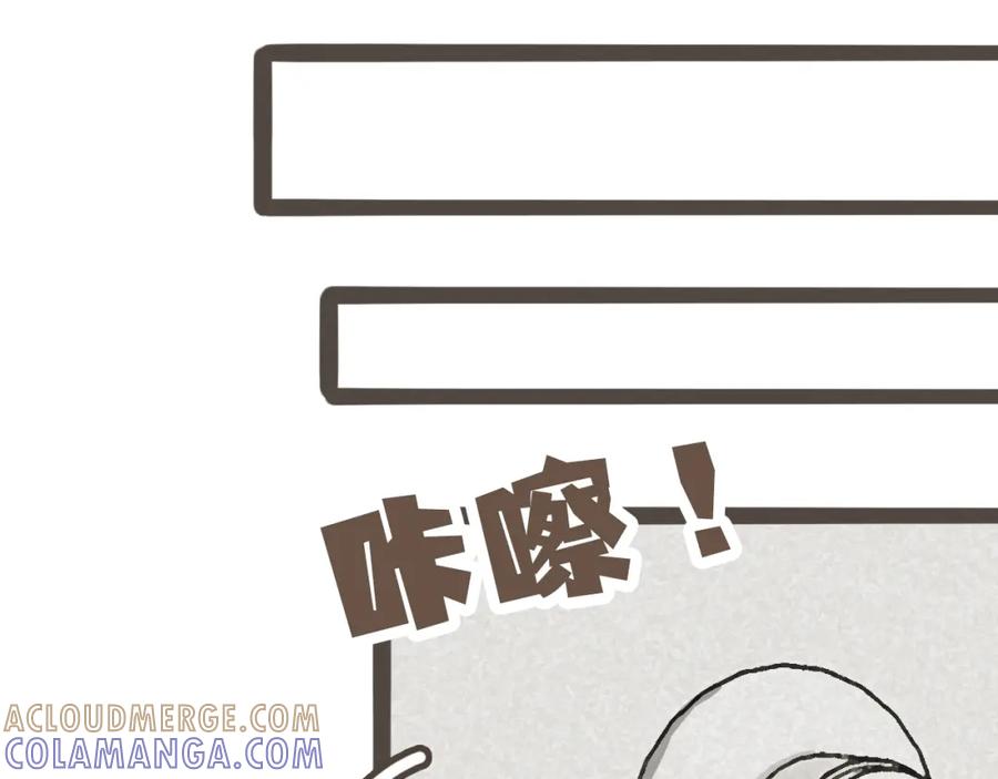 《栗子与年年》第八话 该负责任的选择 第61页