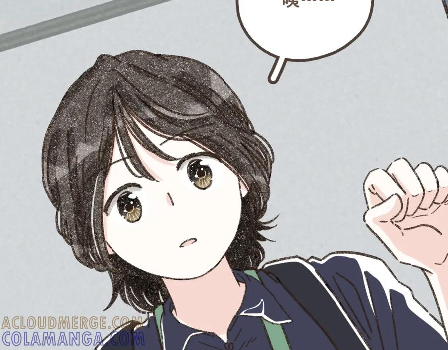《栗子与年年》第八话 该负责任的选择 第65页
