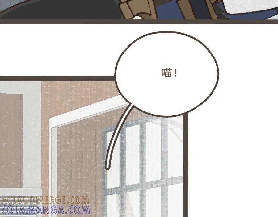《栗子与年年》第八话 该负责任的选择 第93页