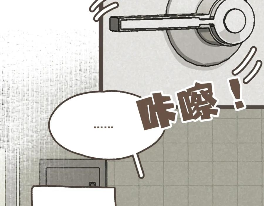 《栗子与年年》第八话 该负责任的选择 第62页