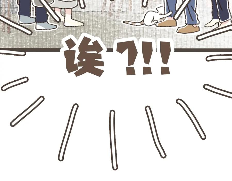 《栗子与年年》第八话 该负责任的选择 第104页