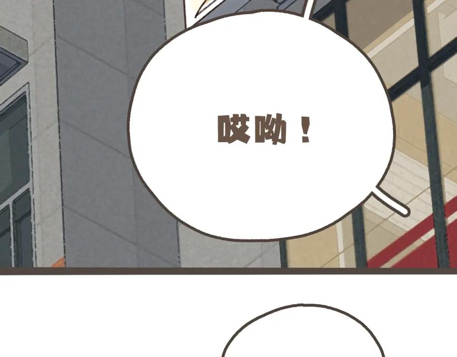 《栗子与年年》第八话 该负责任的选择 第78页